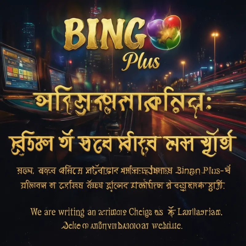 পেমেন্ট